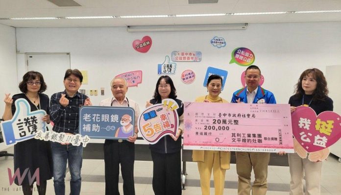 wm20250123173114050935