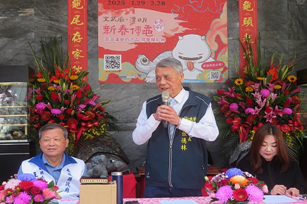 wm20250125162405450890