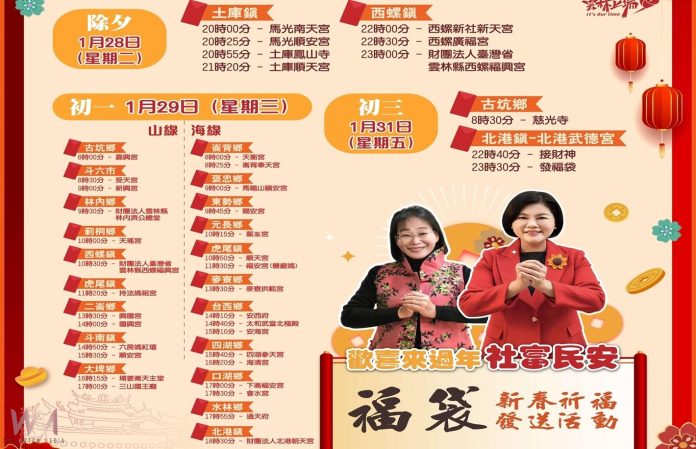 wm20250125165152732629