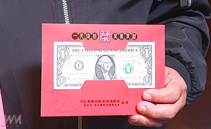 wm20250125185232976645