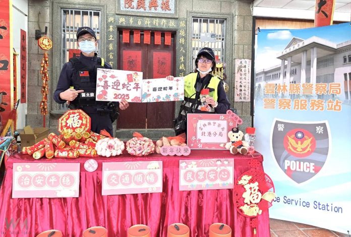 wm20250126111141213605