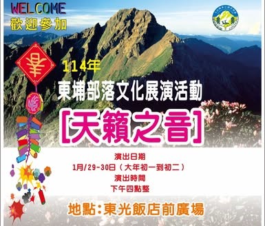 wm20250127175937173573