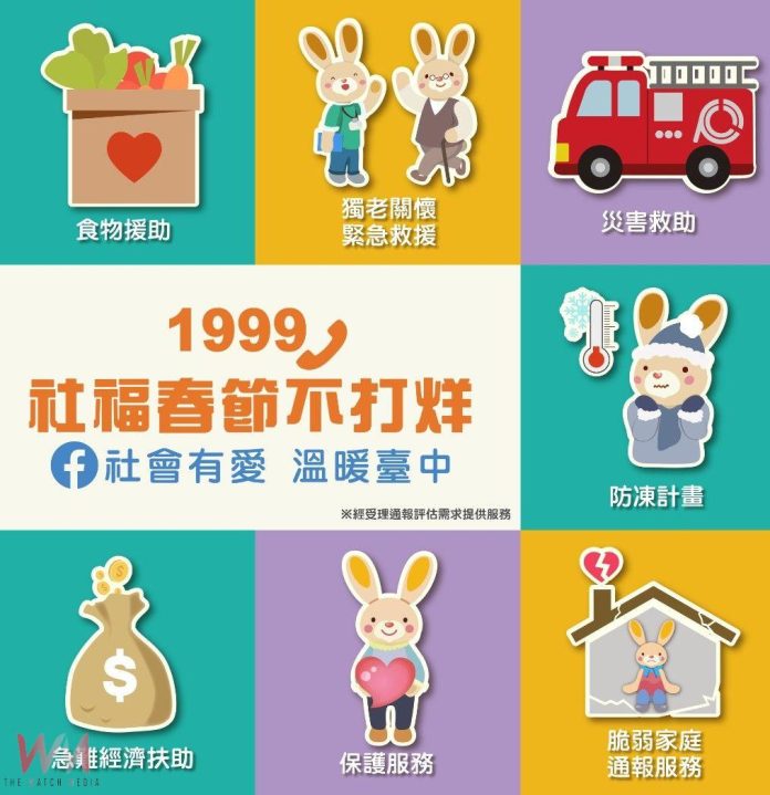 wm20250127195816236928