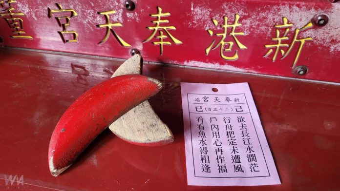 wm20250201103240408233