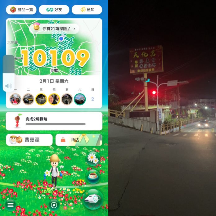 wm20250203201249739708