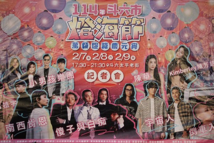 wm20250204181741679070