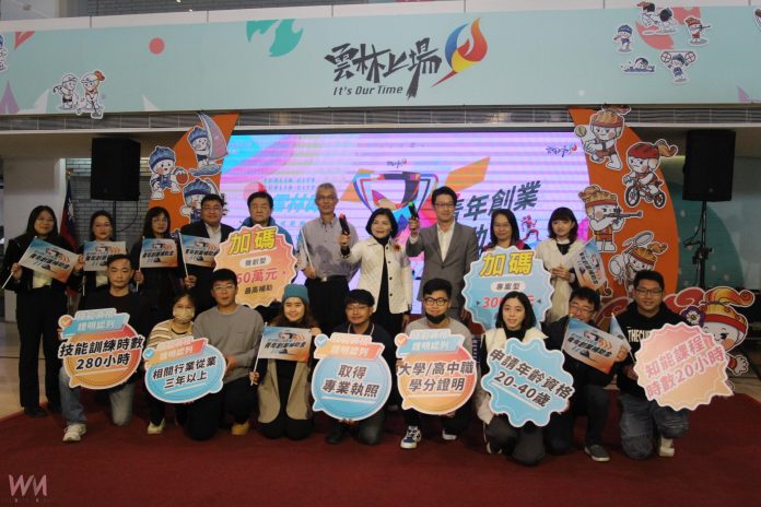 wm20250204184551391197