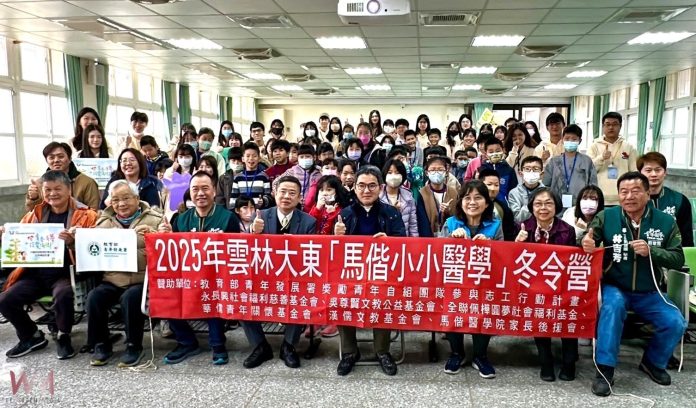 wm20250204195411426666