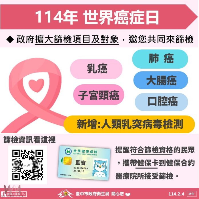 wm20250204195941353112