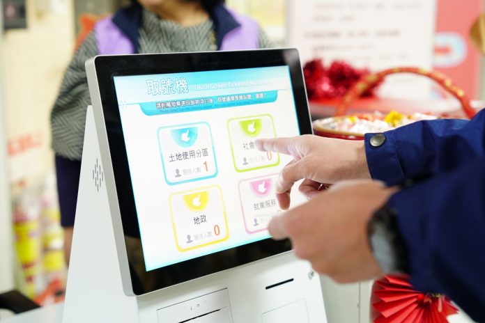 wm20250206154045907069