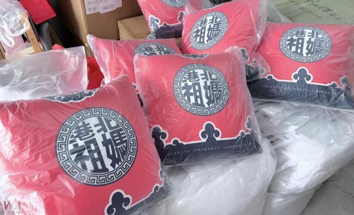 wm20250206193906550607