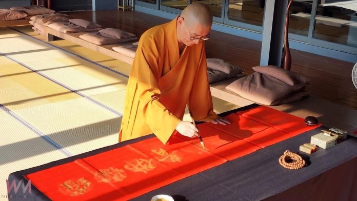 wm20250207151223132053