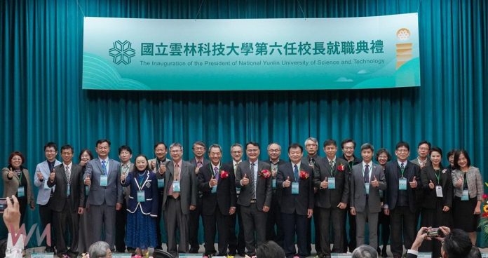 wm20250207164740408913