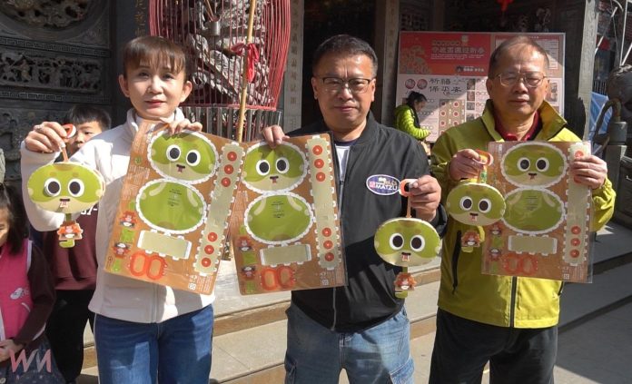 wm20250207193559463639