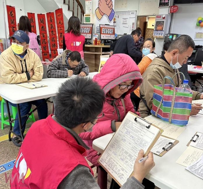 wm20250208105908365650