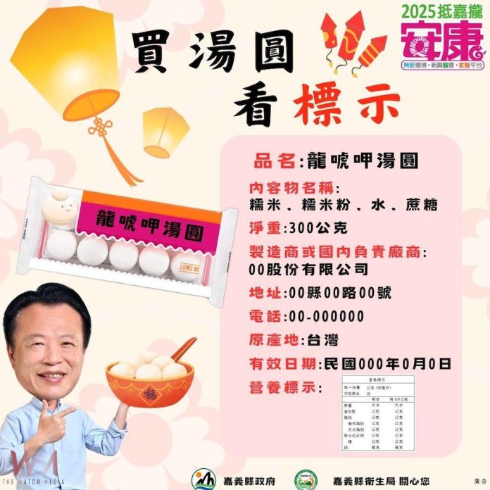 wm20250208170541854451