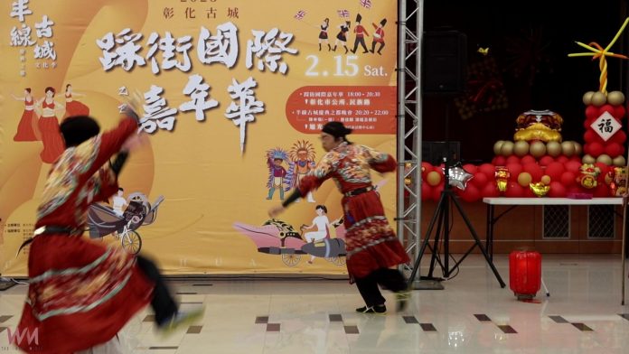 wm20250208192401541501