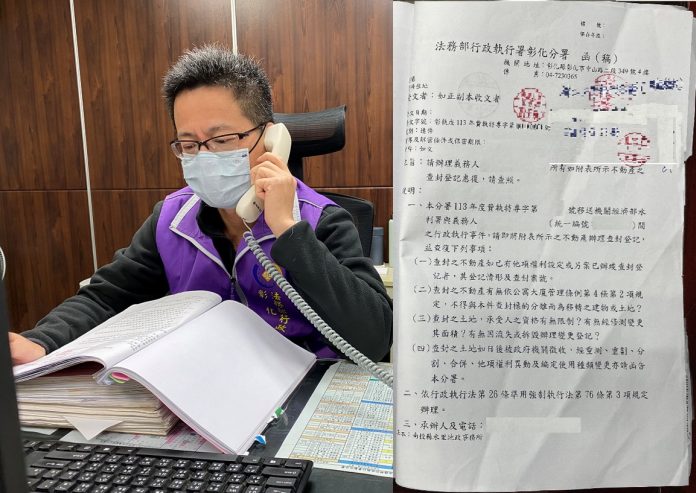 wm20250208193825131622