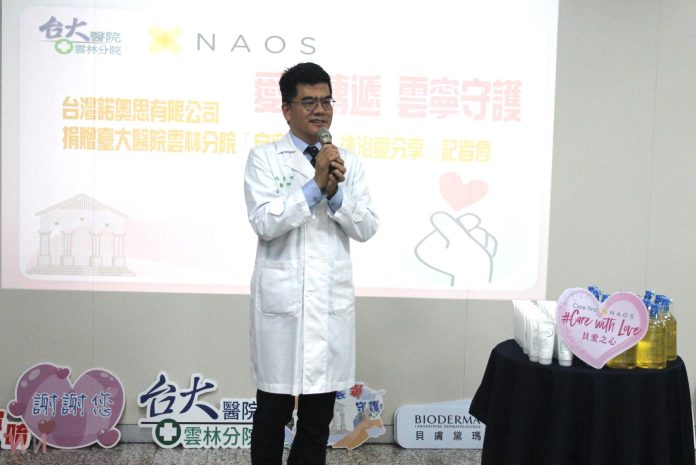 wm20250210164624347210-1