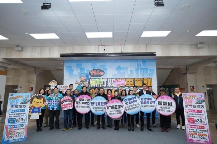 wm20250213132958522524