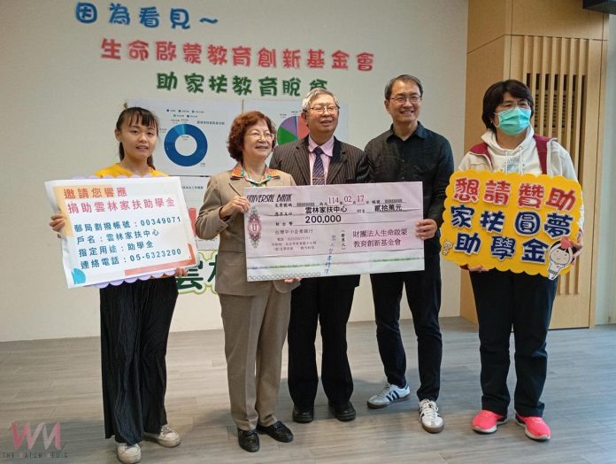 wm20250217140920649067