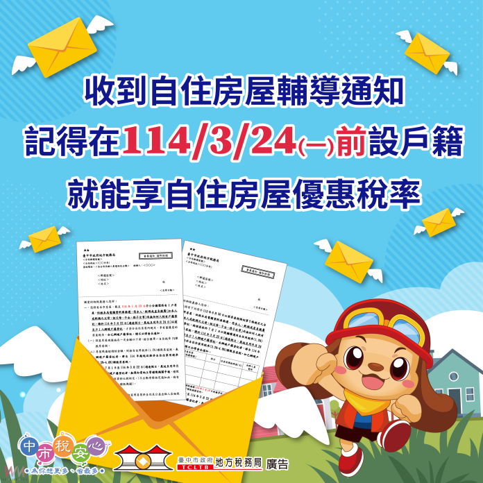 wm20250217191143174736