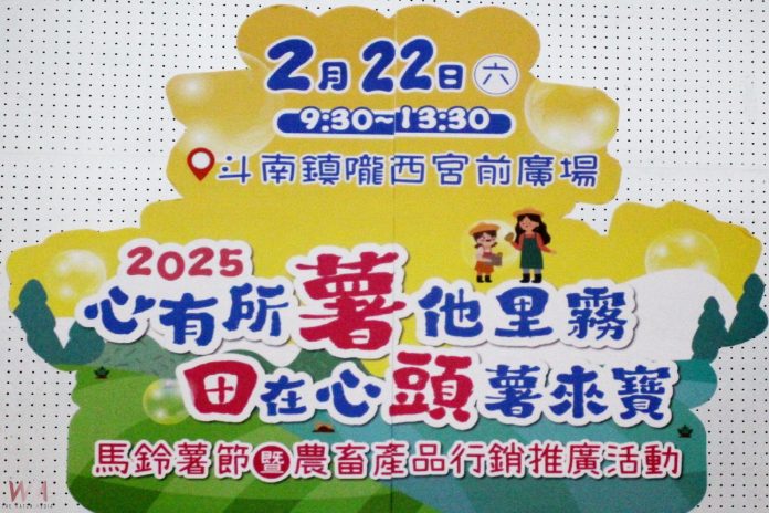 wm20250218171234162659