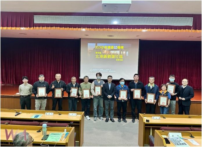 wm20250219150337960191