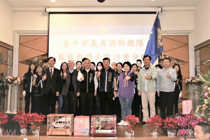 wm20250220162000433298