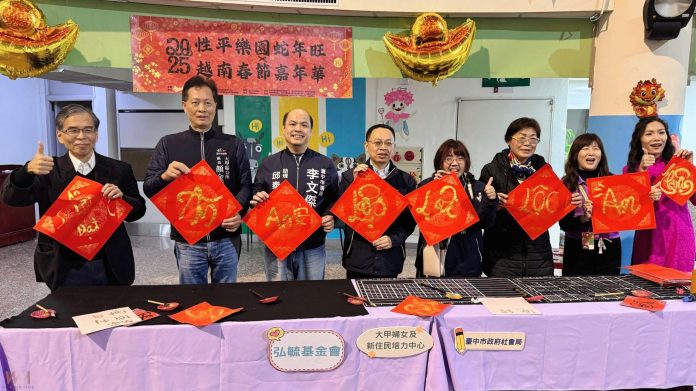 wm20250223154005266731