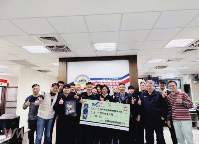 wm20250223154735188509