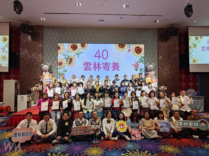 wm20250223165413581631