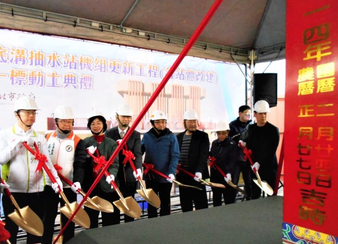 wm20250224160606488913