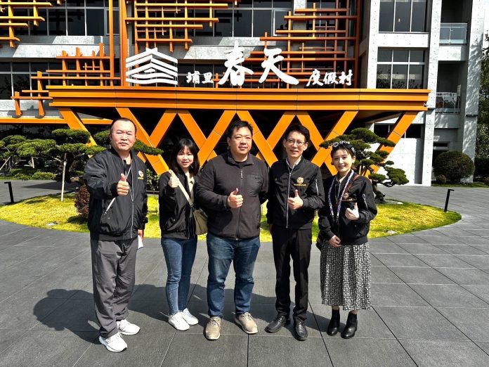 wm20250224192851280990