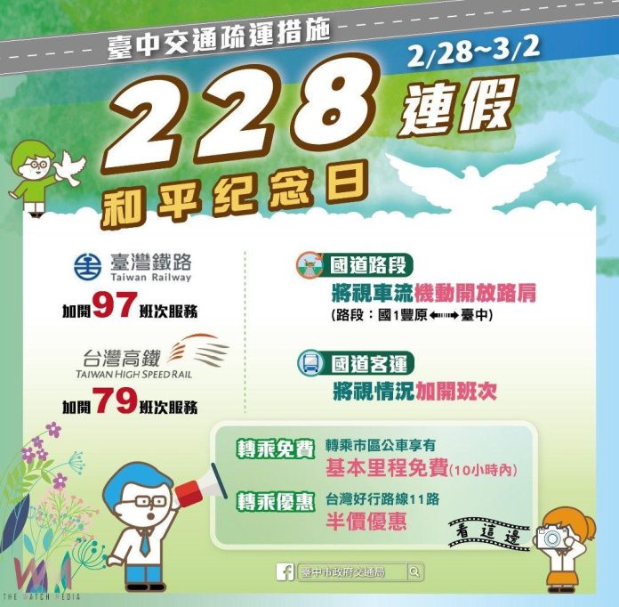 wm20250225183029468138