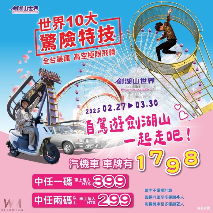 wm20250225203619394178