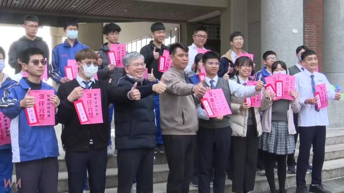 wm20250225205456496524