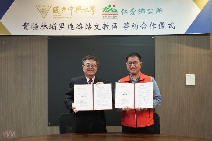 wm20250227204413484548