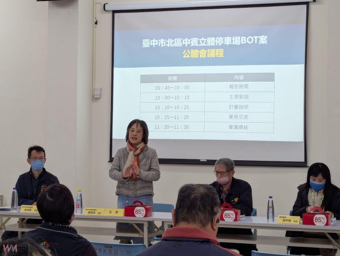 wm20250301153109239054