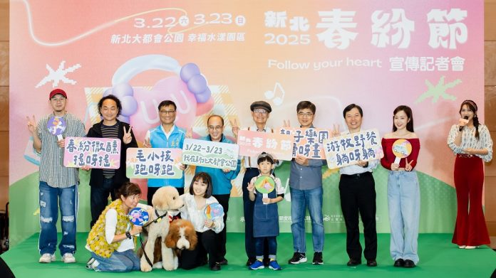 wm20250303164052860676