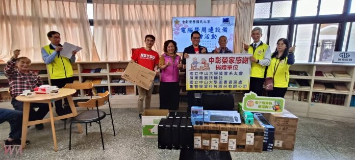 wm20250303194157514547