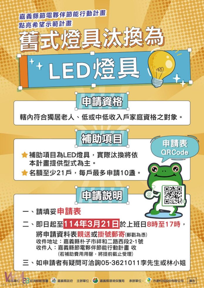 wm20250304204313997952