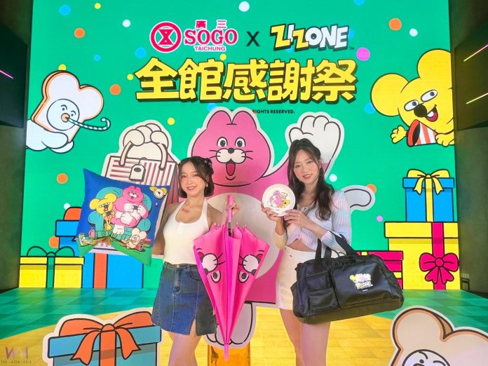 wm20250305195133425082