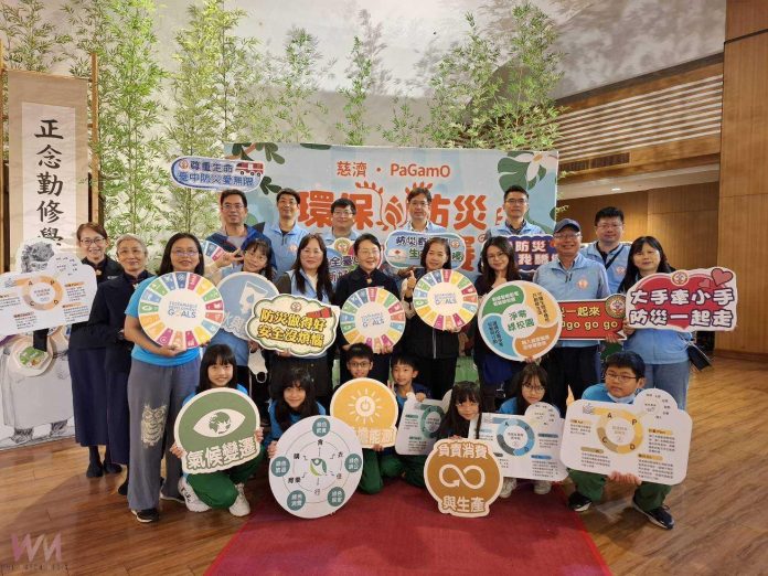 wm20250305203136687131