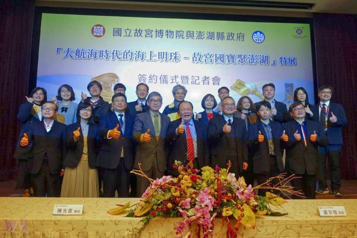 wm20250306162650467339