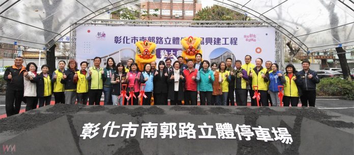 wm20250306200830585176