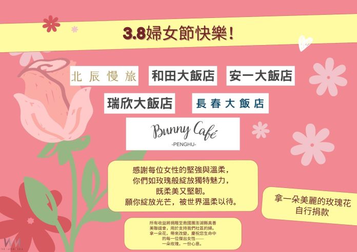 wm20250307092038603419