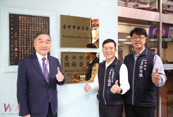 wm20250307160949327924