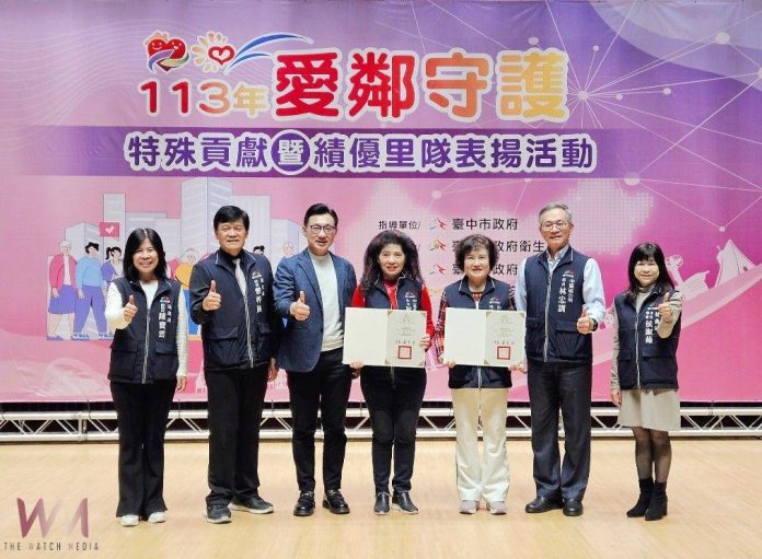 wm20250307193844832848