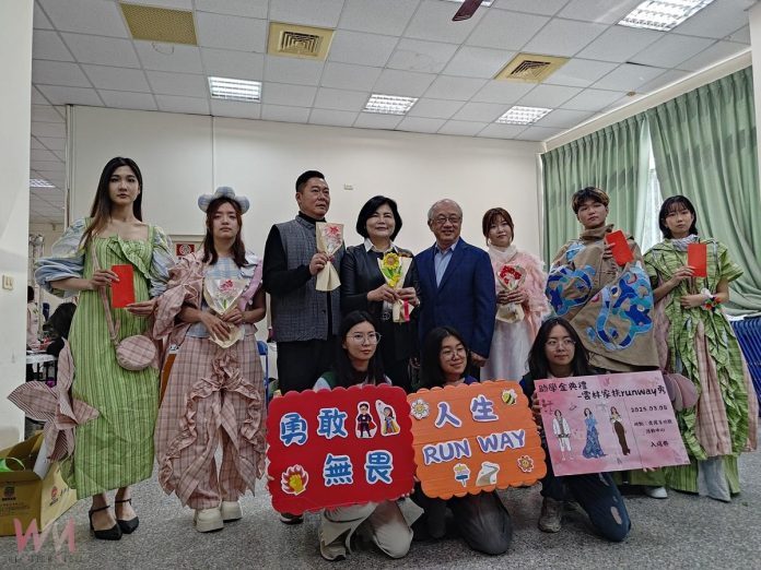 wm20250308131529449810